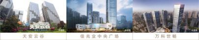 城建云宸汇售楼处电话-开发商直销-额外优惠50万(图11)