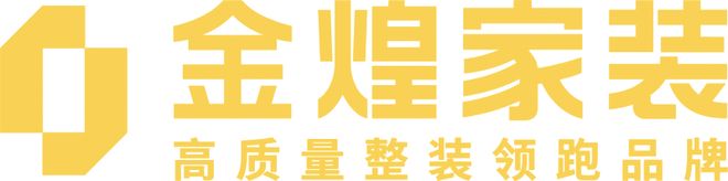 中国家装公司十强品牌产业榜单——全产业链整合与价值创造(图1)