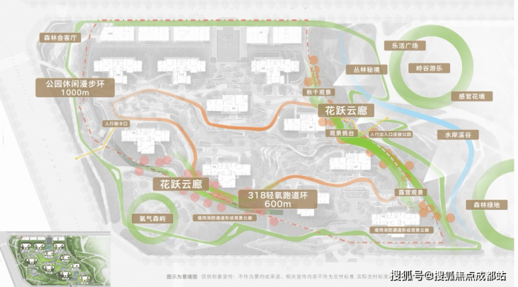 成都【招商时代公园-天樾境C区(54号地块)】房价信息新鲜发布热销户型全知晓!线上咨询即享专属优惠速拨售楼处电话(图8)