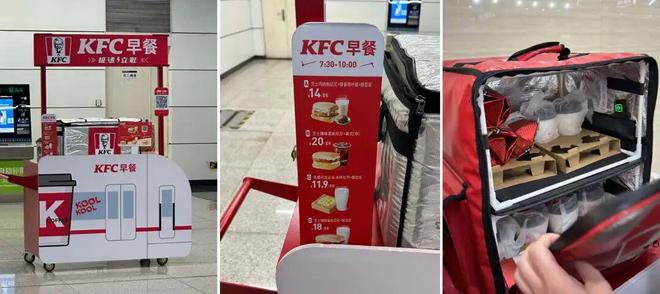 盯上310亿客流头部品牌“扎堆”开进地铁(图3)