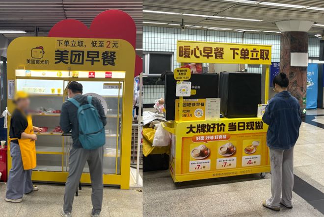 盯上310亿客流头部品牌“扎堆”开进地铁(图4)