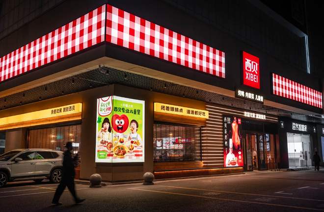 闭麦、降价、换血西贝“上岸”背后的面子与里子(图3)
