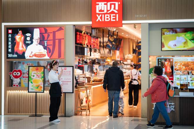 闭麦、降价、换血西贝“上岸”背后的面子与里子(图1)