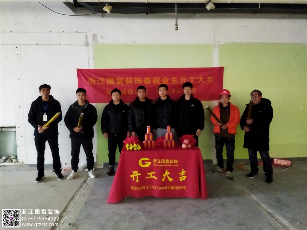 酒店设计_酒店装修_设计公司_杭州装修公司-浙江国富装饰(图1)