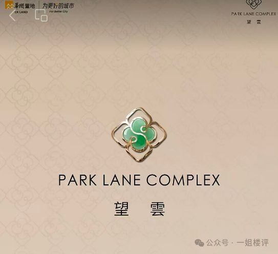 ⚡今日发布！武汉华润望云[售楼处]房价最新动态+户型图解析(图1)