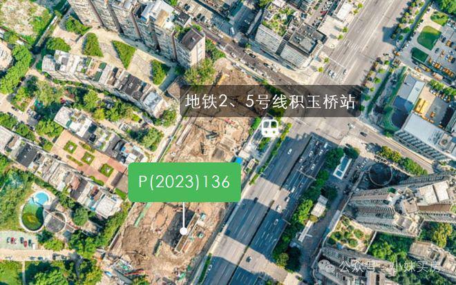 ⚡今日发布！武汉华润望云[售楼处]房价最新动态+户型图解析(图2)