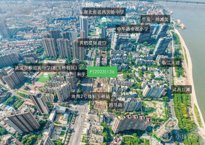 ⚡今日发布！武汉华润望云[售楼处]房价最新动态+户型图解析(图4)
