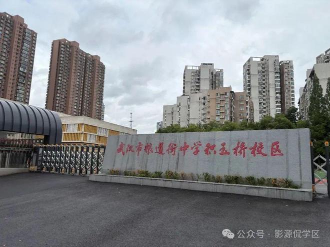 ⚡今日发布！武汉华润望云[售楼处]房价最新动态+户型图解析(图6)