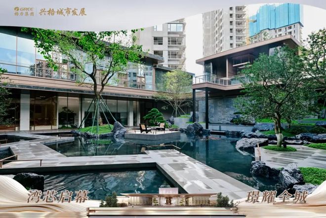 兴格璟湾一号售楼处发布：入住珠海航空新城享国际配套商圈(图1)