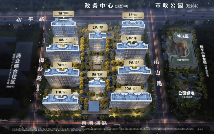 城投雲熙荟怎么样？看中交通和配套了大家给点意见？(图1)