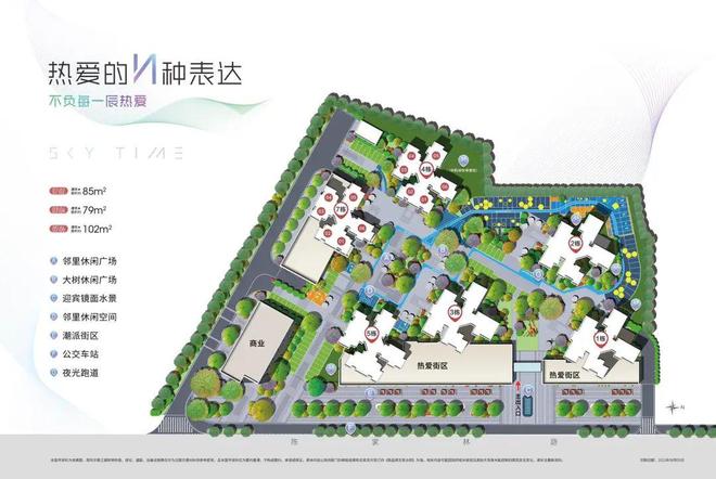 百度热搜NO1®香江天辰售楼处发布：高性价比品质生活(图11)