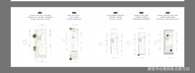 成都「天府璞院」售楼处电话实时掌握最新房价动态深度解析项目整体规划布局11月购房新政、优惠活动及特惠详情全知道(图1)