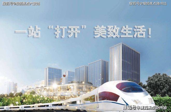 美致印象中心售楼处2025首页网站杭州美致印象中心售楼处电话在售户型小区配套最新价格周边详情容积率楼盘详情(图12)