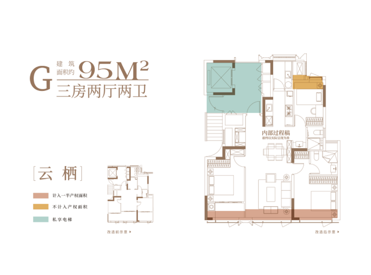 云缦朗境项目售楼部地址在哪里(图2)