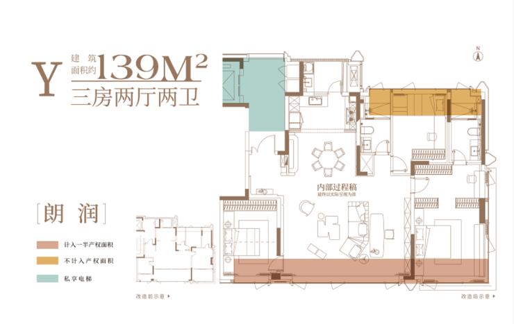 云缦朗境项目售楼部地址在哪里(图3)