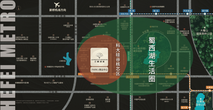 云缦朗境项目售楼部地址在哪里(图5)