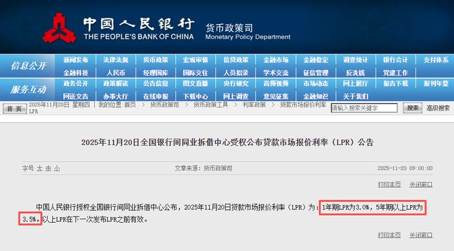 【动态】保利西郊和煦售楼处保利西郊和煦发布：震撼登场!(图17)