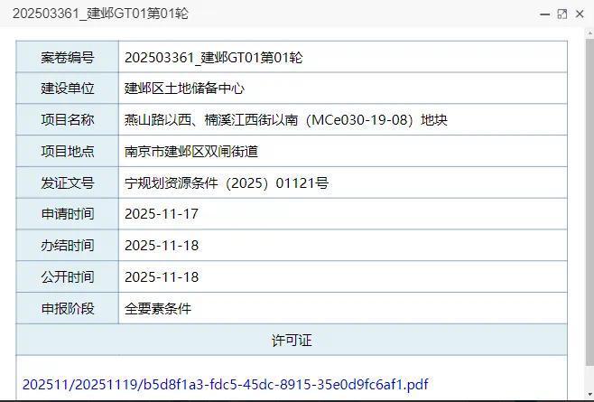 【动态】保利西郊和煦售楼处保利西郊和煦发布：震撼登场!(图23)