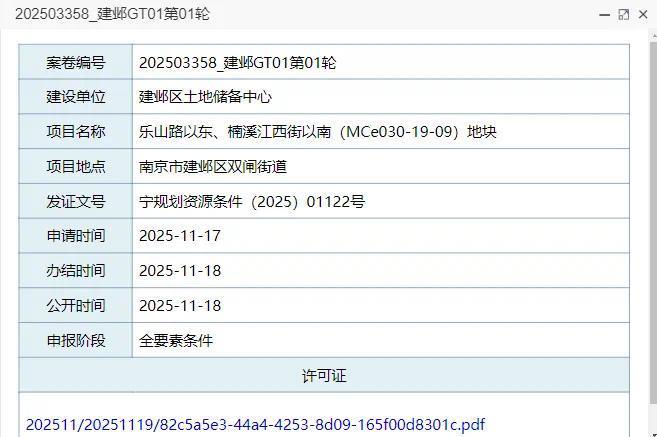 【动态】保利西郊和煦售楼处保利西郊和煦发布：震撼登场!(图22)