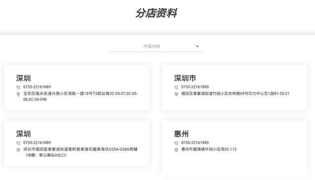 知名餐饮品牌创始人离世已变黑白(图6)