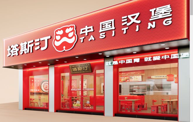 西式快餐偏保守中式餐饮爱折腾？(图5)