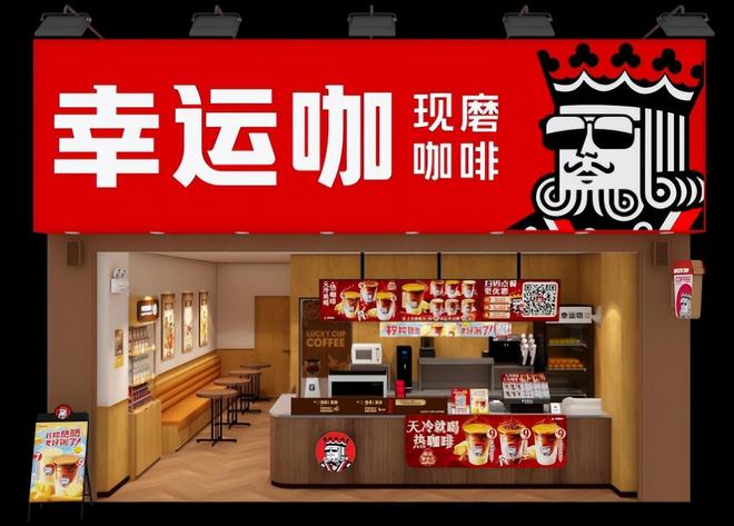 西式快餐偏保守中式餐饮爱折腾？(图3)