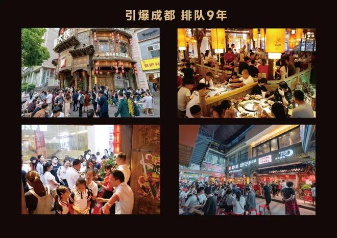 西式快餐偏保守中式餐饮爱折腾？(图2)