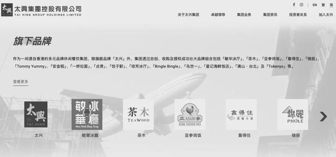 知名餐饮品牌创始人离世已变黑白！内地首店开在深圳(图3)