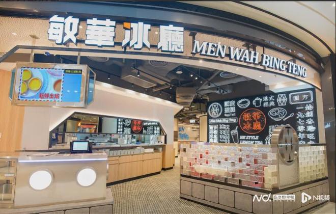 知名餐饮品牌创始人离世已变黑白！内地首店开在深圳(图4)