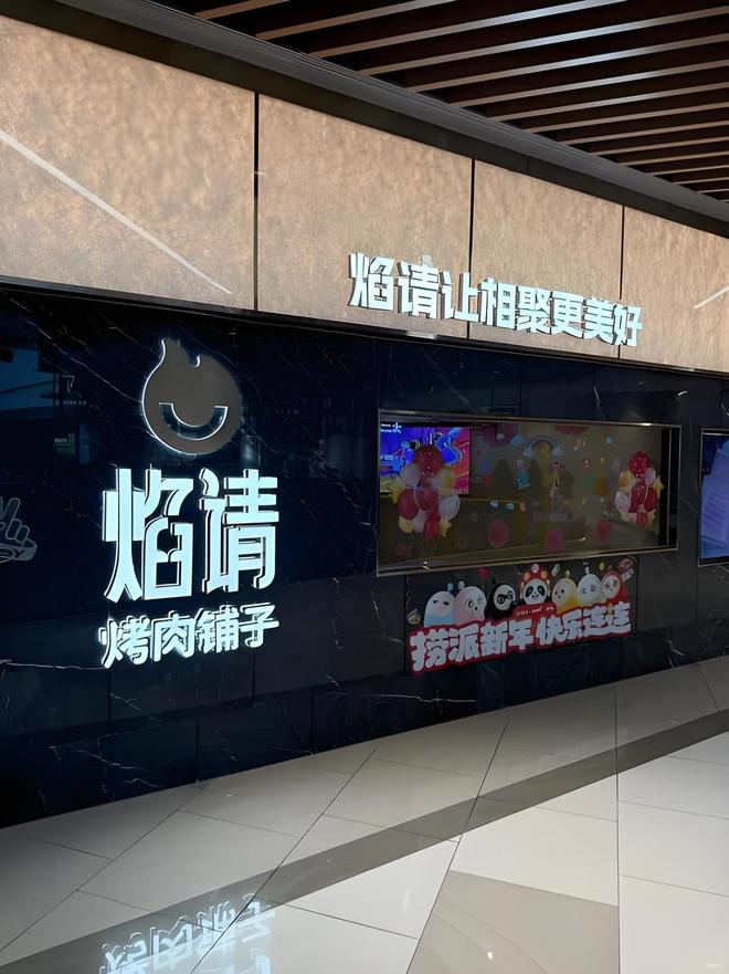 壹点企讯｜海底捞多品牌战略背后的业绩困境(图3)