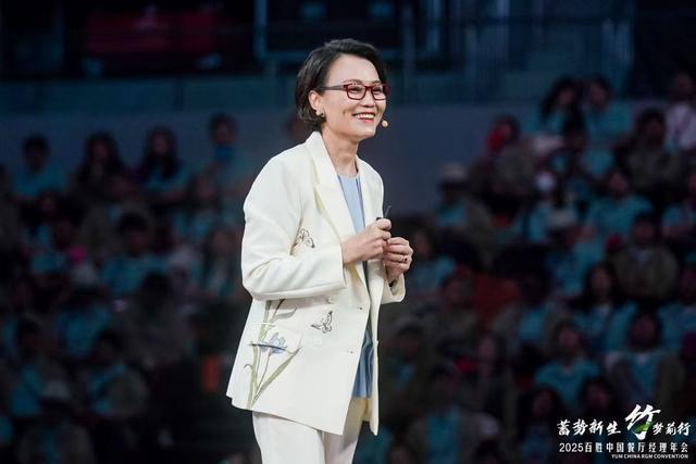 蓄势新生“竹”梦前行：百胜中国2025餐厅经理年会聚力启新程(图2)