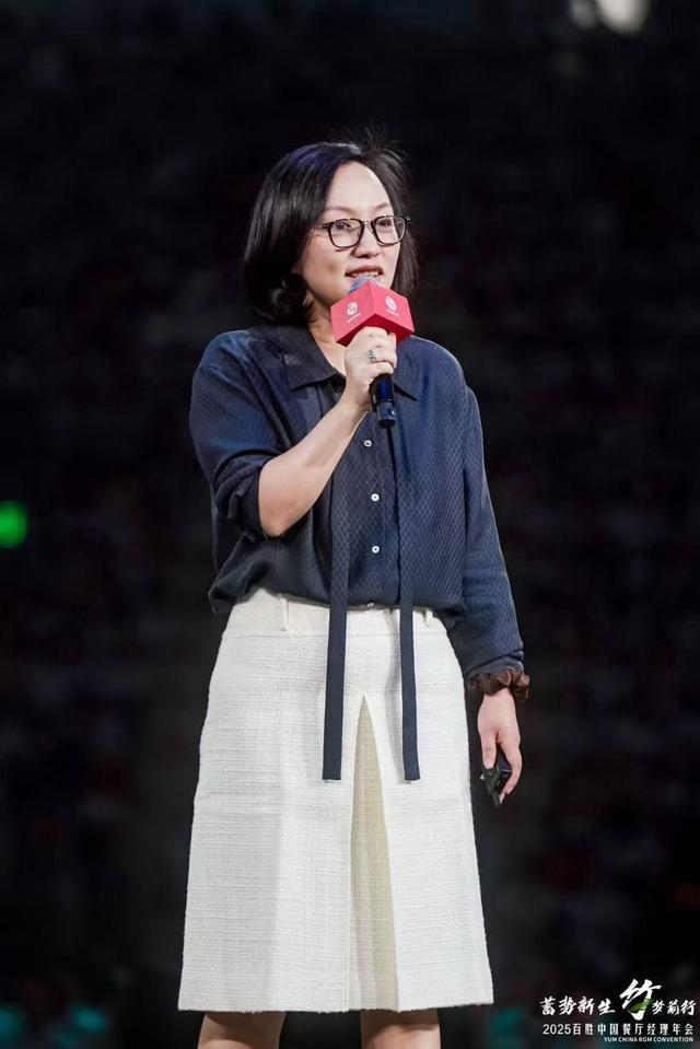 蓄势新生“竹”梦前行：百胜中国2025餐厅经理年会聚力启新程(图5)