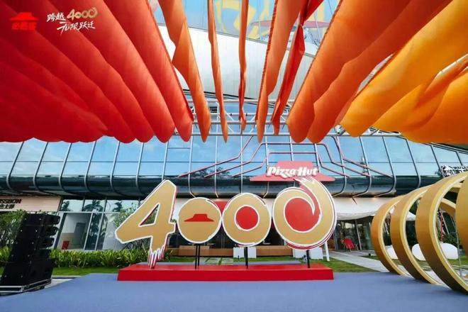 必胜客中国蒯俊：“五年再造一个必胜客”(图1)