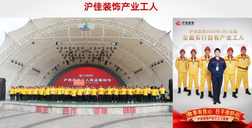 2026上海装修公司口碑TOP10来了！10万+用户实测设计施工全靠谱(图2)