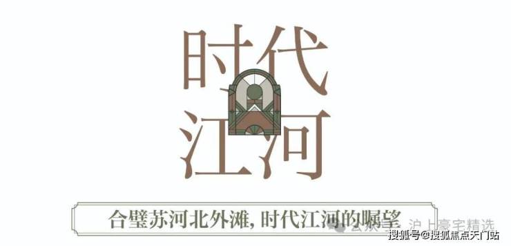 上海静安里售楼处欢迎您上海静安里楼盘评测2025最新价格户型配套营销中心(图8)