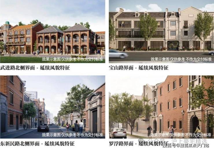 上海静安里售楼处欢迎您上海静安里楼盘评测2025最新价格户型配套营销中心(图18)