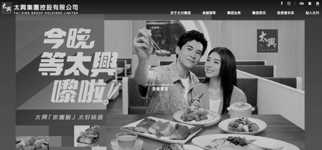 哀悼！已变黑白(图3)