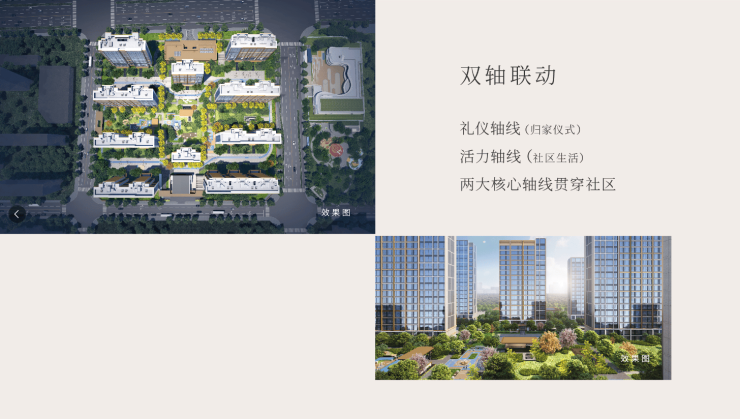 【聚焦双11】瑶海区城投雲熙荟新房售楼处发布：书写未来邀请您鉴赏(图4)