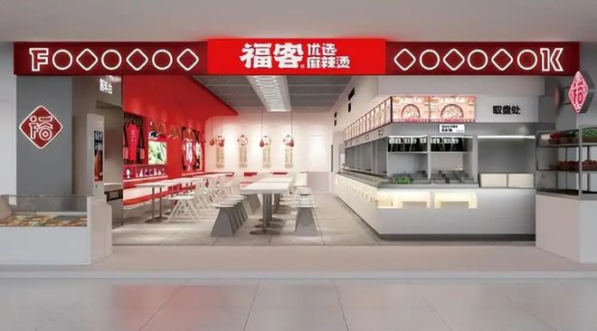 2025年12月知名餐饮品牌设计公司top10推荐附案例特点趋势(图4)
