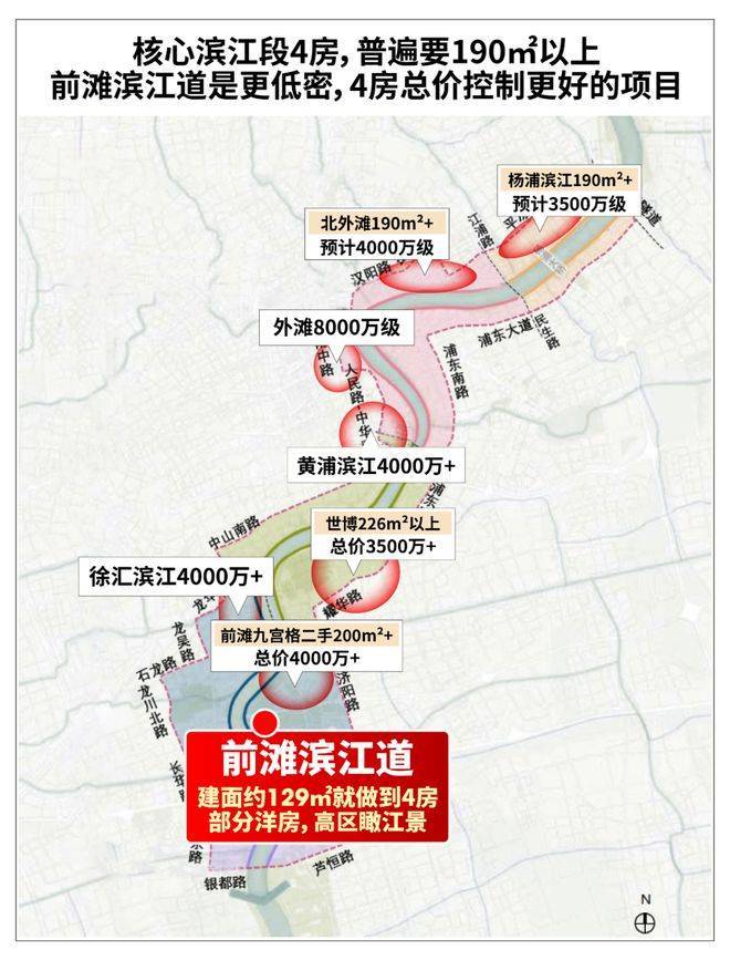 「前滩滨江道」售楼处-户型-房价-地址-(上海前滩滨江道)24小时预约(图4)