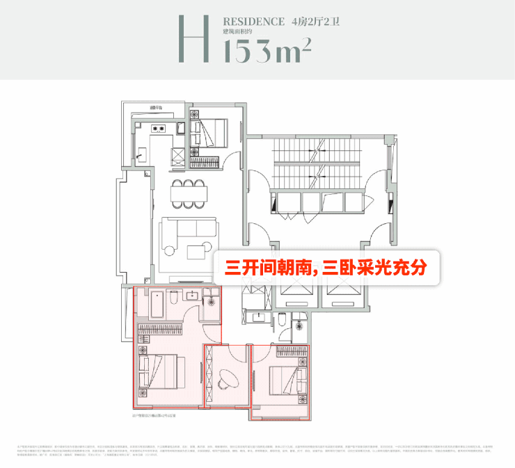 「前滩滨江道」售楼处-户型-房价-地址-(上海前滩滨江道)24小时预约(图5)
