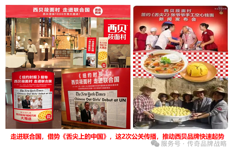涅槃重生如同瑞幸咖啡西贝将迈向千亿！(图1)