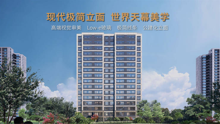 重磅启幕▷合肥热门楼盘-楼盘详情-合肥推荐(图5)