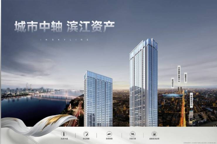 成都「天府滨江」项目尊享热线：即刻咨询公寓售价深入剖析租金收益与投资回报前景全面解读区域发展潜力与增值空间。(图1)