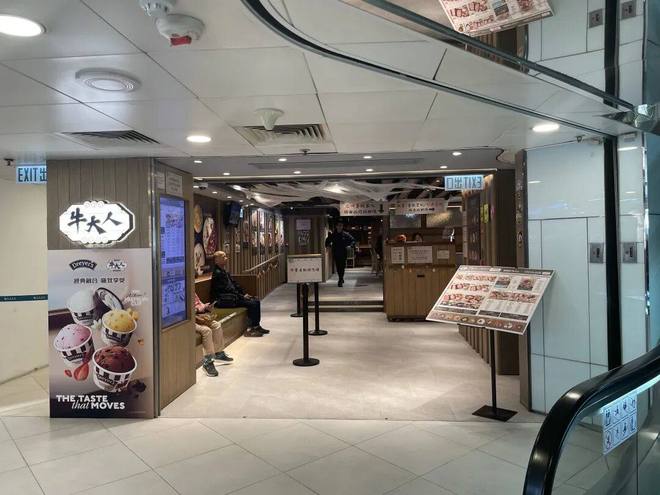 一边上市敲钟一边老店结业香港餐饮大换血？(图6)