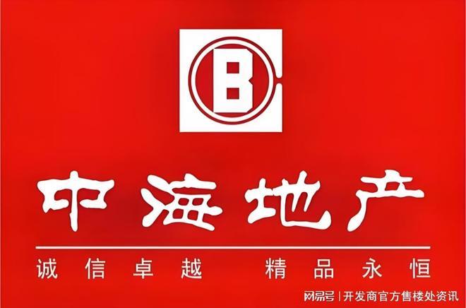 内环旁倒挂神盘中海环宇玖章首开在即楼王产品诚意十足(图1)