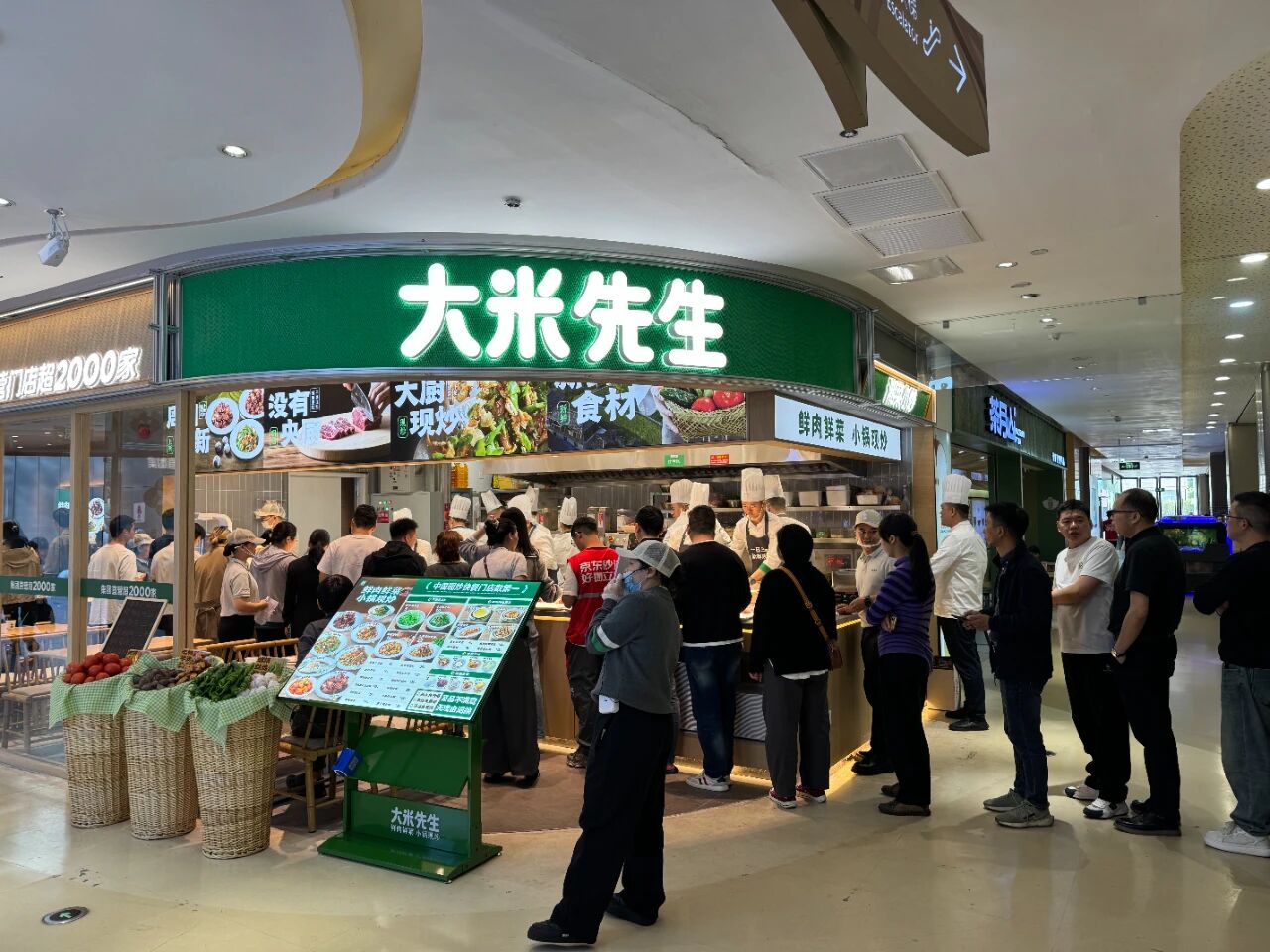 大米先生首进广州中式米饭快餐巨头加速全国“圈地”(图2)