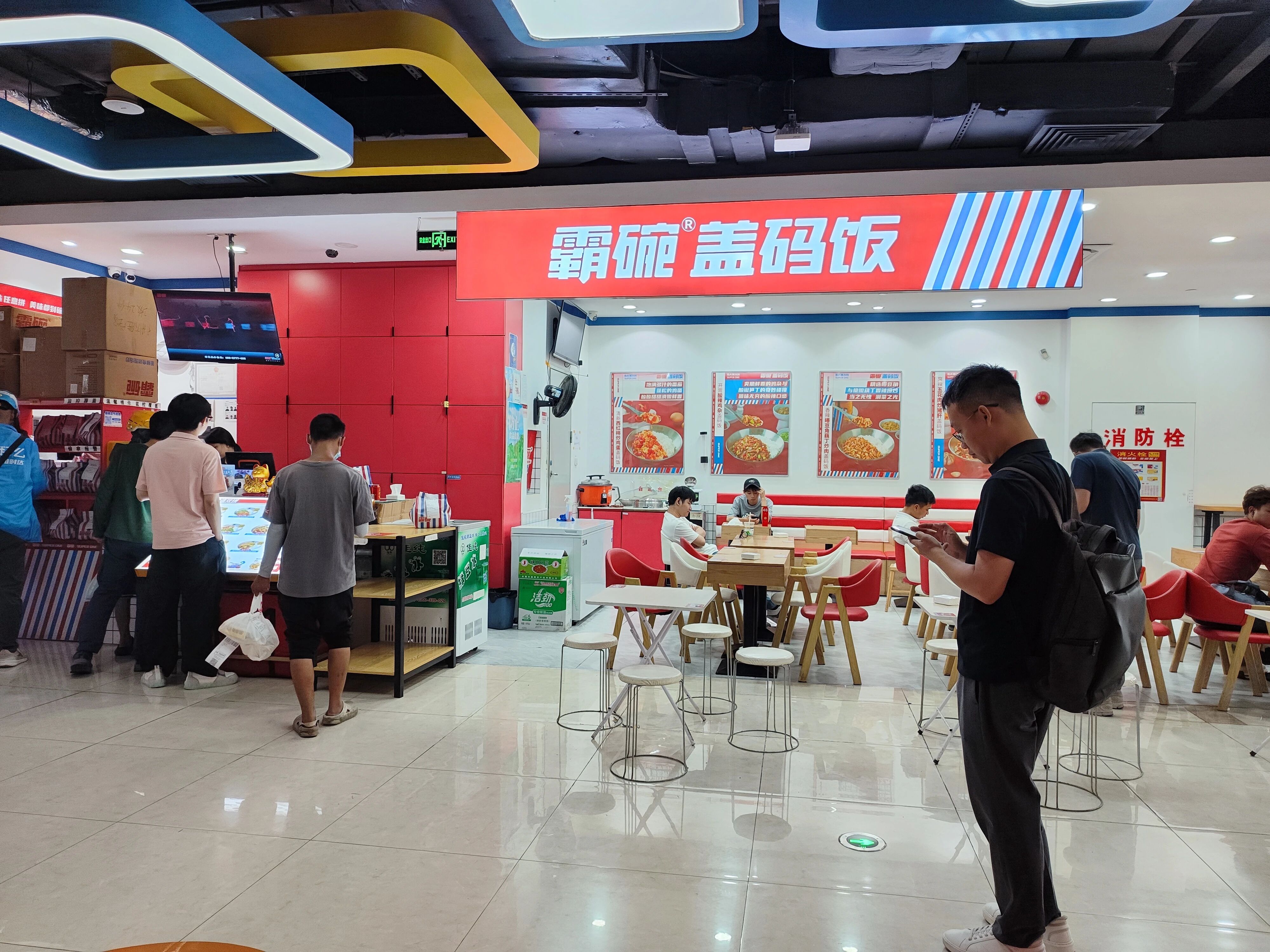 大米先生首进广州中式米饭快餐巨头加速全国“圈地”(图4)