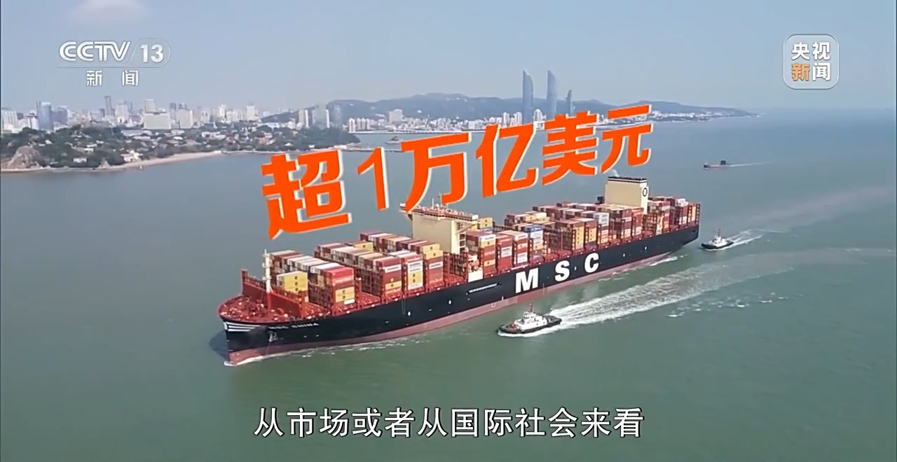 2026年中国经济向“内”求变让老百姓“有钱花、敢花钱”(图1)
