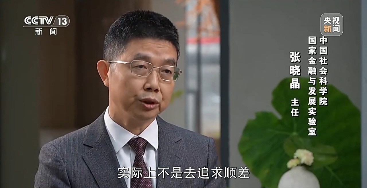 2026年中国经济向“内”求变让老百姓“有钱花、敢花钱”(图9)